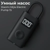 Умный электрический насос Xiaomi Mijia Electric Pump 1S (MJCQB04QJ)