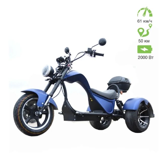 Скутер электрический Skyboard Trike Chopper 2000