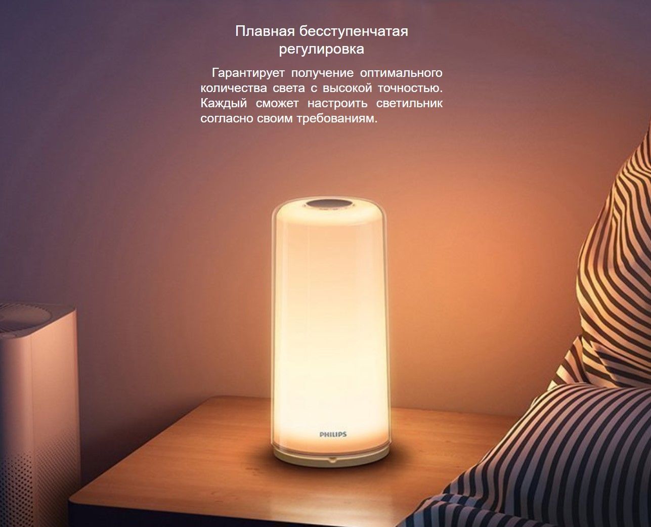 Лампа прикроватная Xiaomi Philips Zhirui Bedside Lamp Foggy