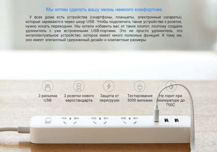xiaomi-mi-power-strip-3-rozetki-3-usb-porta-002.jpg xiaomi-mi-power-strip-3-rozetki-3-usb-porta-002.jpg