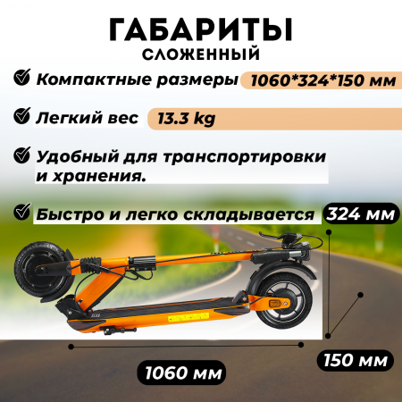 Электросамокат E-TWOW GT SE 48V 10,5 AH  Samsung 2025 г. оранжевый