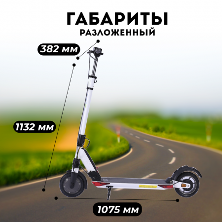 Электросамокат E-TWOW GT SE 48V 10,5 AH  Samsung 2025 г. белый глянец