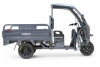 Грузовой электротрицикл Rutrike Вектор Кабина 1500 60V1200W серый