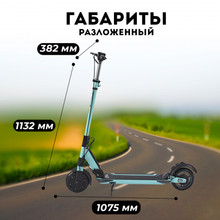 Электросамокат E-TWOW GT SE 48V 10,5 AH  Samsung 2025 г. тиффани