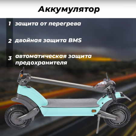Электросамокат E-TWOW Tank Torq TK5 Dual Motor тиффани