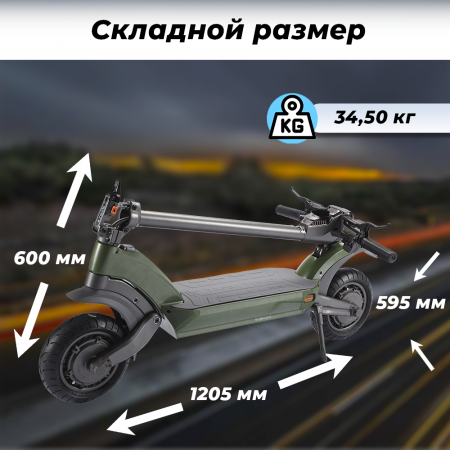 Электросамокат E-TWOW Tank Torq TK5 Dual Motor Хаки