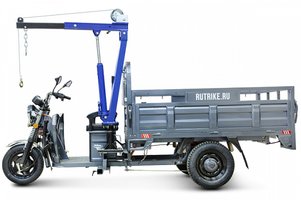 Грузовой электротрицикл Rutrike D4 NEXT с краном 1800 60V1200W