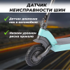 Электросамокат E-TWOW Tank Torq TK5 Dual Motor тиффани