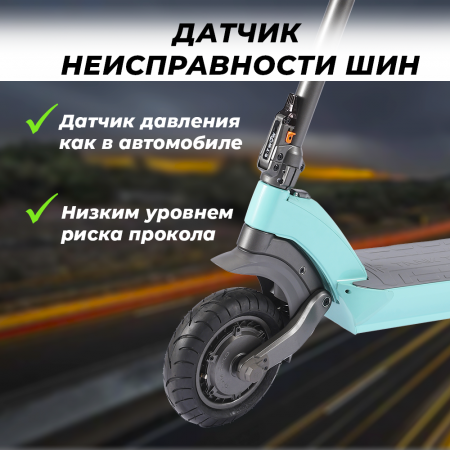 Электросамокат E-TWOW Tank Torq TK5 Dual Motor тиффани