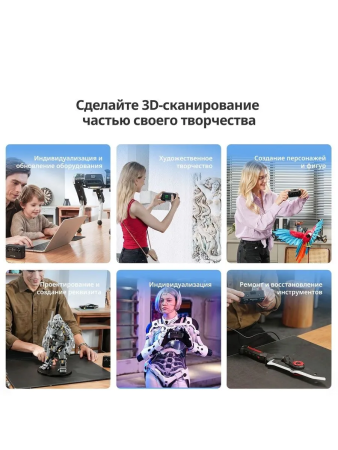 3D-сканер Creality Pika
