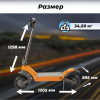 Электросамокат E-TWOW Tank Torq TK5 Dual Motor оранжевый