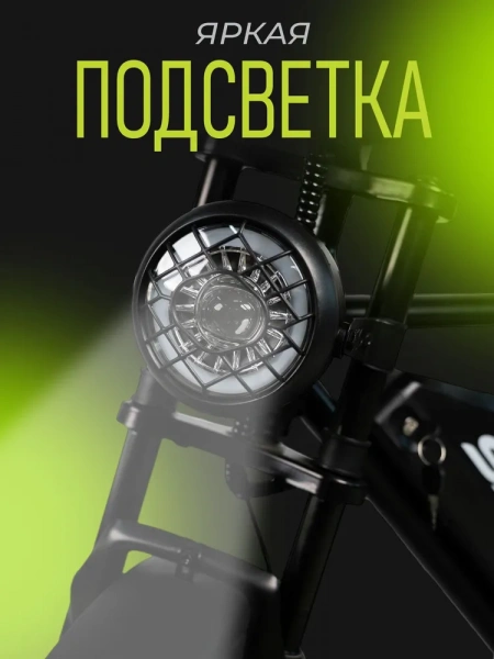 Электровелосипед SAMIK BK20