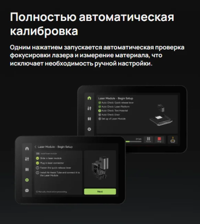 3D-принтер Bambu Lab H2D (EU)