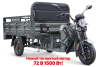 Грузовой электротрицикл Rutrike D4 NEXT 1800 72V1500W серый