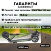 Электросамокат E-TWOW GT SE 48V 10,5 AH  Samsung 2025 г. хаки