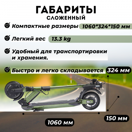 Электросамокат E-TWOW GT SE 48V 10,5 AH  Samsung 2025 г. хаки