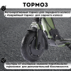 Электросамокат E-TWOW GT SE 48V 10,5 AH  Samsung 2025 г. хаки