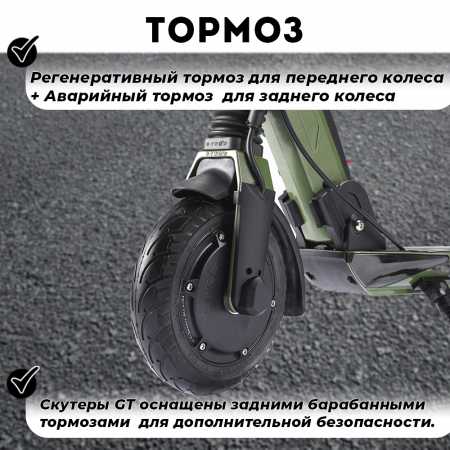 Электросамокат E-TWOW GT SE 48V 10,5 AH  Samsung 2025 г. хаки