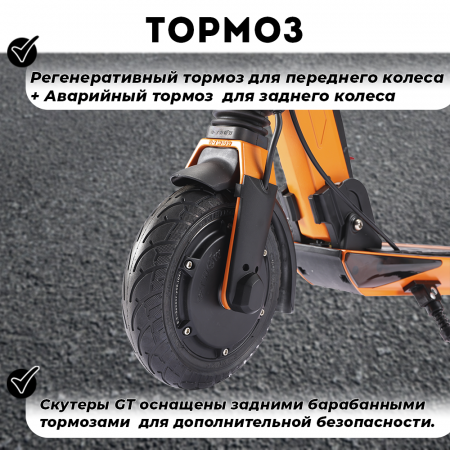 Электросамокат E-TWOW GT SE 48V 10,5 AH  Samsung 2025 г. оранжевый