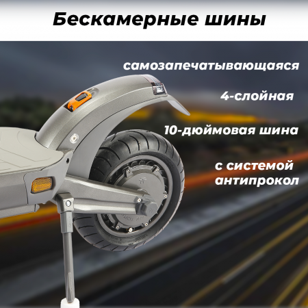 Электросамокат E-TWOW Tank Torq TK5 Dual Motor серый графит