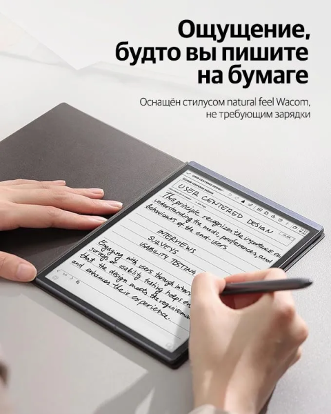 Электронная книга / планшет с ИИ технологиями IFLYTEK AI Note AIR 2