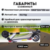 Электросамокат E-TWOW GT SE 48V 10,5 AH  Samsung 2025 г. белый глянец