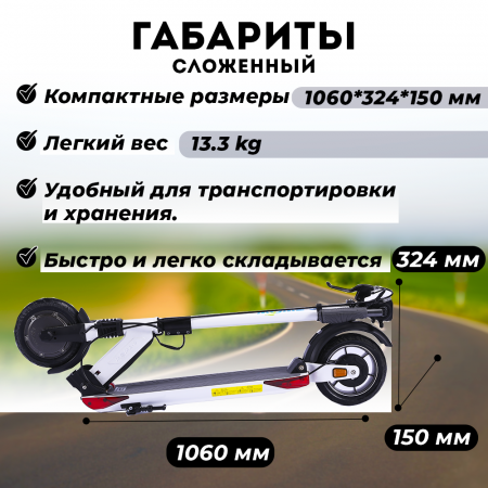 Электросамокат E-TWOW GT SE 48V 10,5 AH  Samsung 2025 г. белый глянец