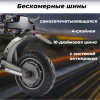 Электросамокат E-TWOW Tank Torq TK5 Dual Motor Хаки