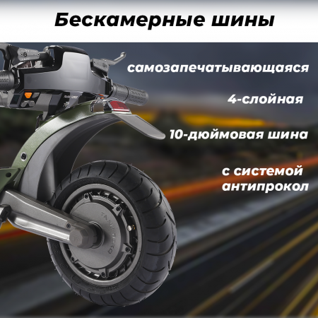 Электросамокат E-TWOW Tank Torq TK5 Dual Motor Хаки