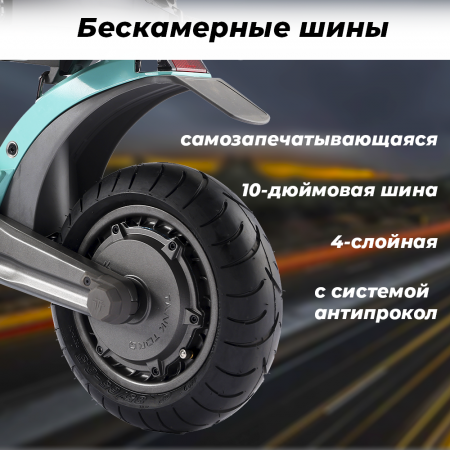 Электросамокат E-TWOW Tank Torq TK5 Dual Motor тиффани