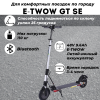 Электросамокат E-TWOW GT SE 48V 10,5 AH  Samsung 2025 г. белый глянец