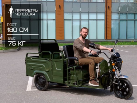Грузовой электротрицикл Rutrike Вояж-П 1200 Трансформер 60V800W зеленый