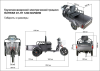 Грузовой электротрицикл Rutrike D1 ГП 1200 60V900W серый