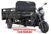 Грузовой электротрицикл Rutrike D4 NEXT PRO 1800 72V1500W черный