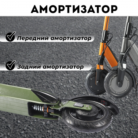 Электросамокат E-TWOW GT SE 48V 10,5 AH  Samsung 2025 г. хаки