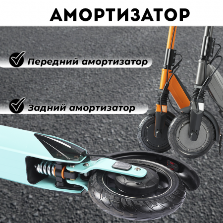 Электросамокат E-TWOW GT SE 48V 10,5 AH  Samsung 2025 г. тиффани