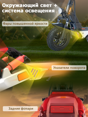 Электросамокат Kukirin M4 Max