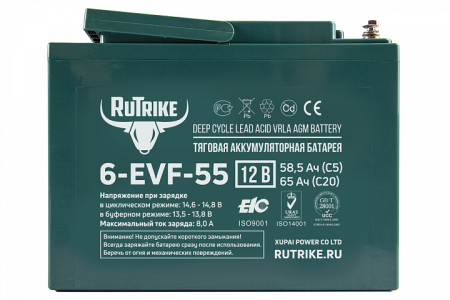 Тяговый аккумулятор RuTrike 6-EVF-55 (12V55A/H C3)