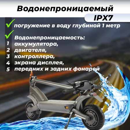 Электросамокат E-TWOW Tank Torq TK5 Dual Motor серый графит