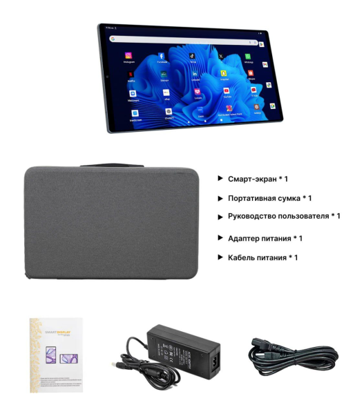 Портативный телевизор с сенсорным экраном 21.5" дюймов 6Gb/128Gb