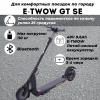 Электросамокат E-TWOW GT SE 48V 10,5 AH Samsung 2025 г. черный матовый