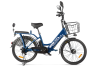 Электровелосипед Gelbert ALFA 1 ST синий