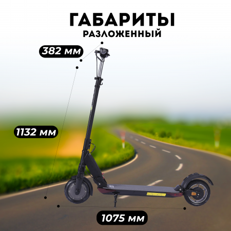 Электросамокат E-TWOW GT SE 48V 10,5 AH Samsung 2025 г. черный матовый