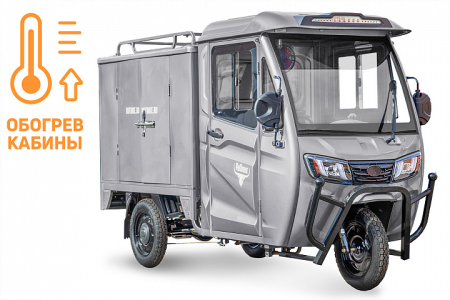 Грузовой электротрицикл Rutrike КАРГО Кабина Дуал обогрев 1500 60V1000W серый