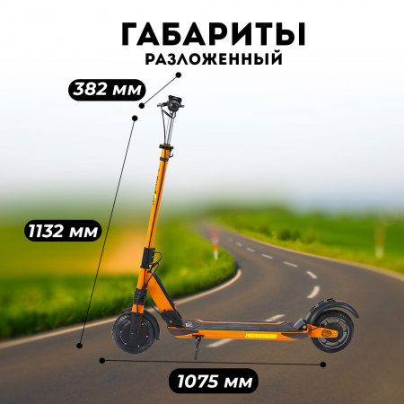 Электросамокат E-TWOW GT SE 48V 10,5 AH  Samsung 2025 г. оранжевый