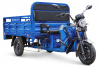 Грузовой электротрицикл Rutrike D4 NEXT 1800 60V1500W синий
