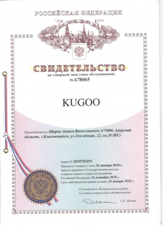 Электросамокат KUGOO G-Booster  + Гидроизоляция