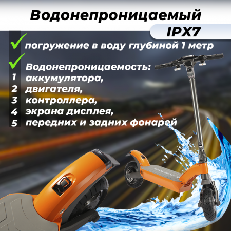 Электросамокат E-TWOW Tank Torq TK5 Dual Motor оранжевый