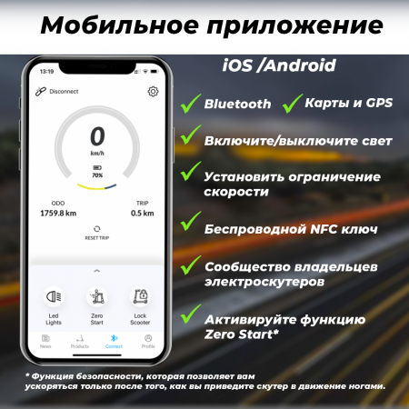 Электросамокат E-TWOW Tank Torq TK5 Dual Motor серый графит