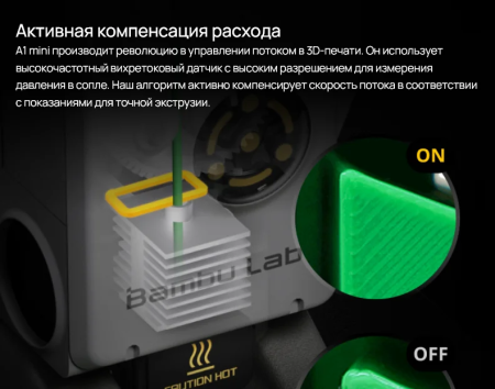 3D-принтер Bambu Lab A1 mini Combo (EU)